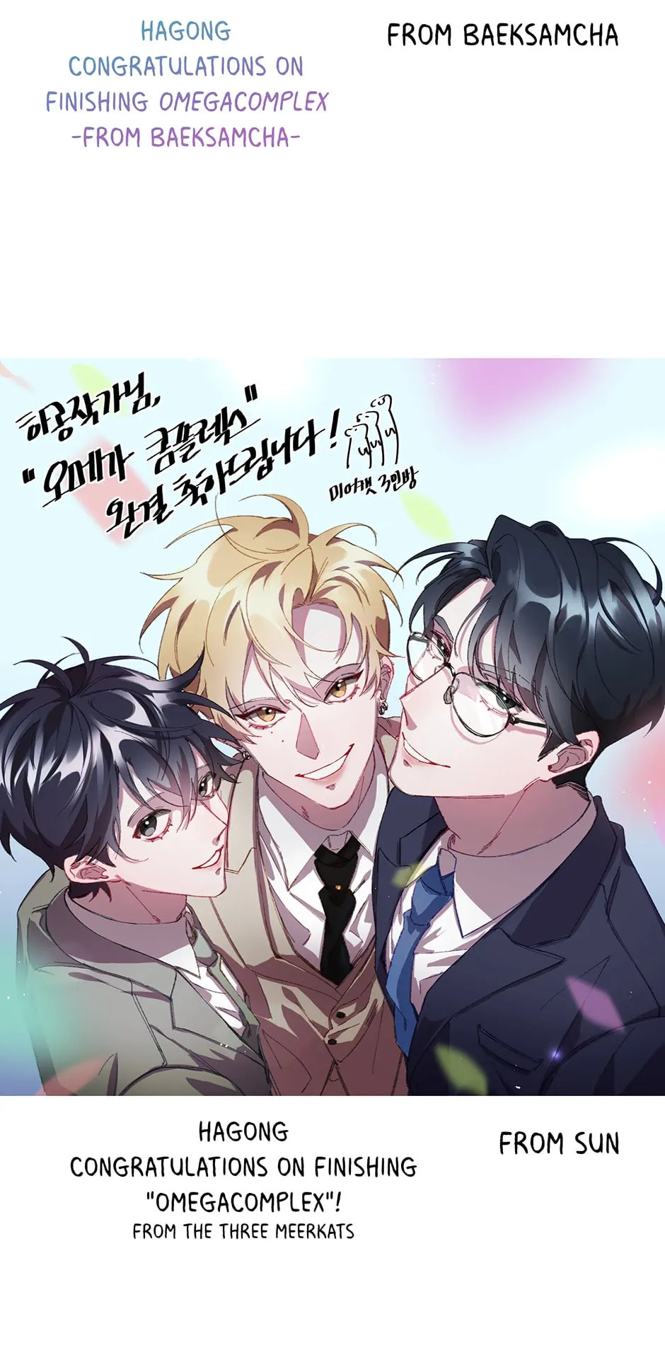 Read OmegaComplex chapter 40.2 image 26 on Lezhin