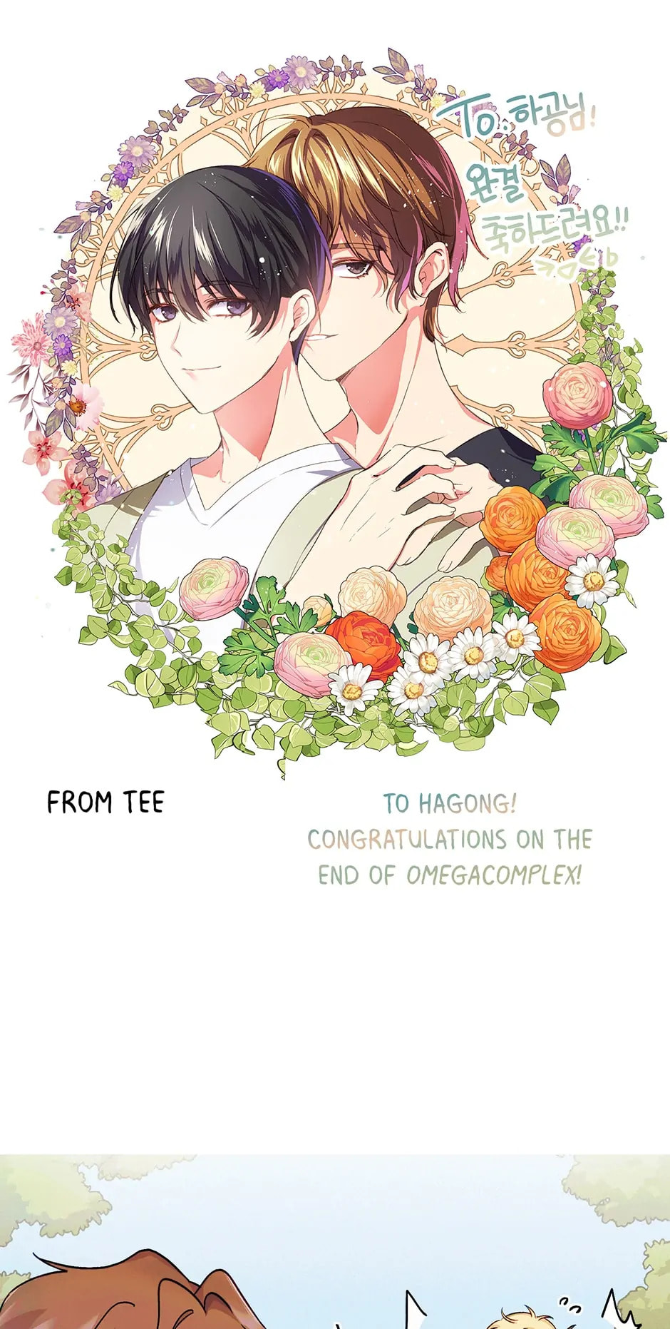 Read OmegaComplex chapter 40.2 image 29 on Lezhin
