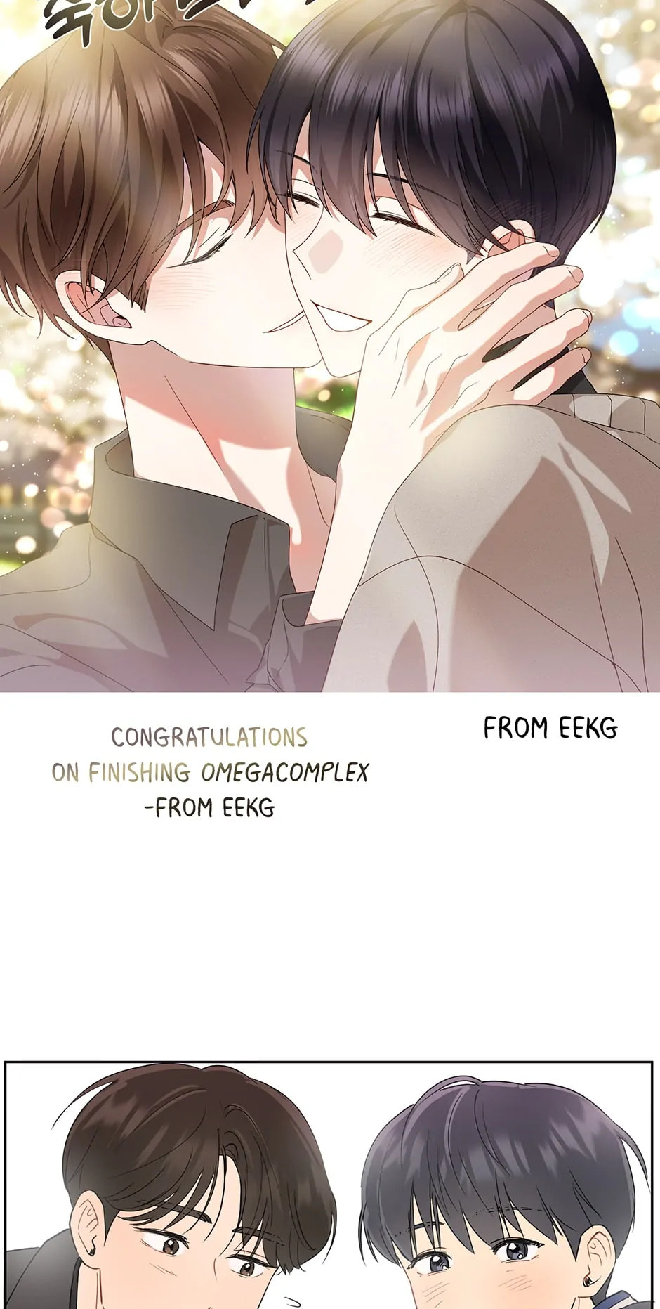 Read OmegaComplex chapter 40.2 image 31 on Lezhin