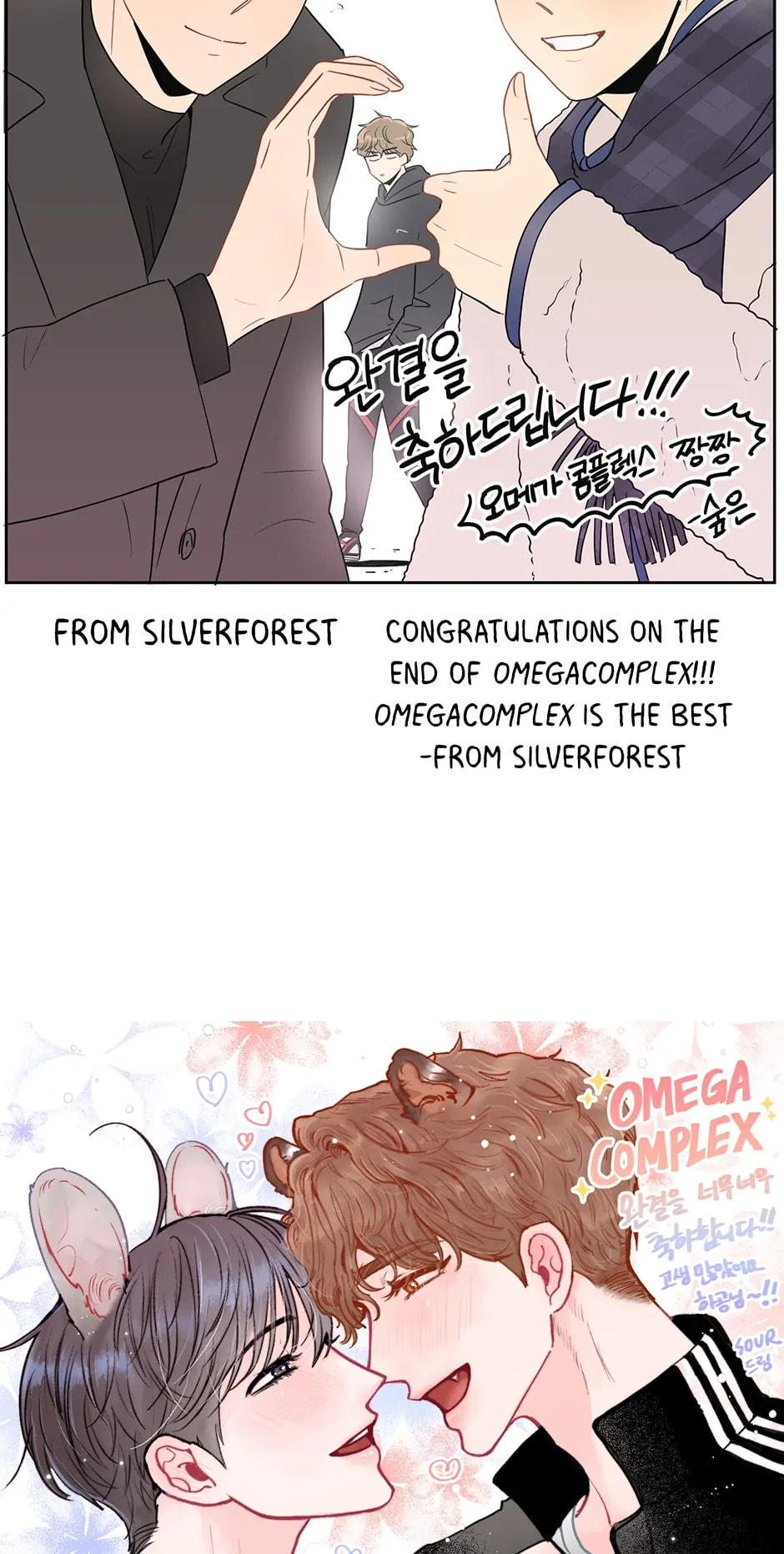 Read OmegaComplex chapter 40.2 image 32 on Lezhin
