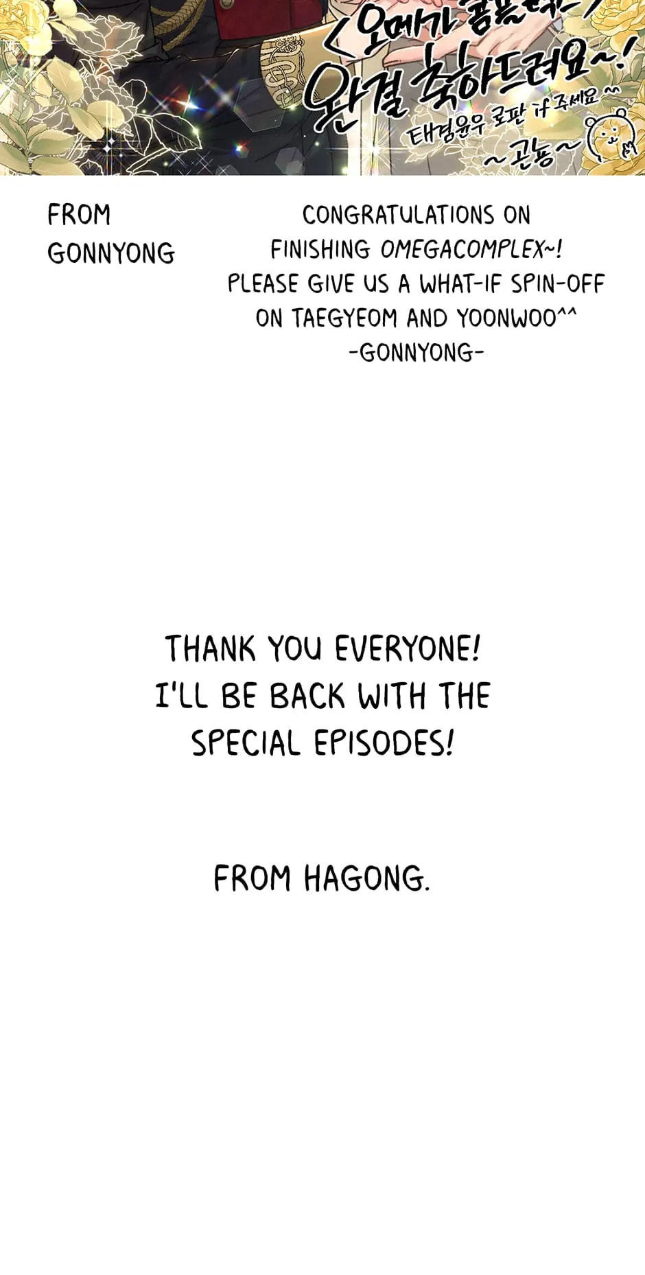 Read OmegaComplex chapter 40.2 image 34 on Lezhin