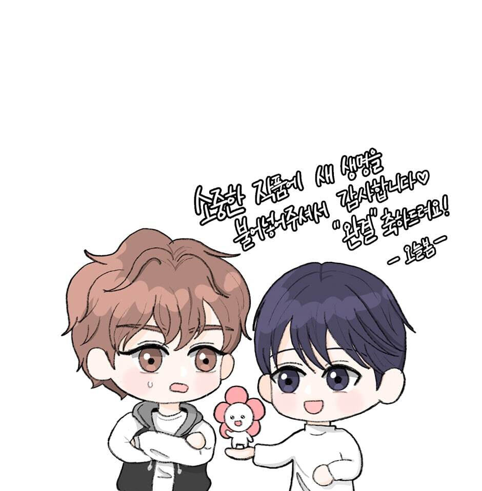 Read OmegaComplex chapter 41.1 image 36 on Lezhin