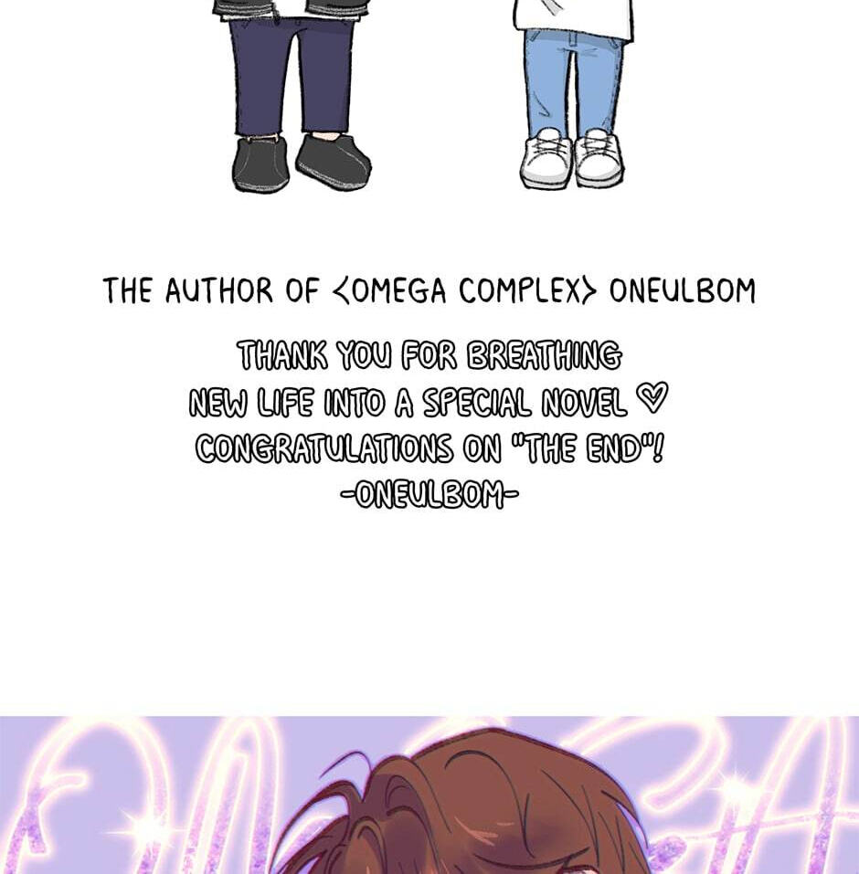 Read OmegaComplex chapter 41.1 image 37 on Lezhin