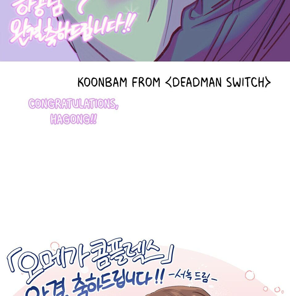 Read OmegaComplex chapter 41.1 image 39 on Lezhin