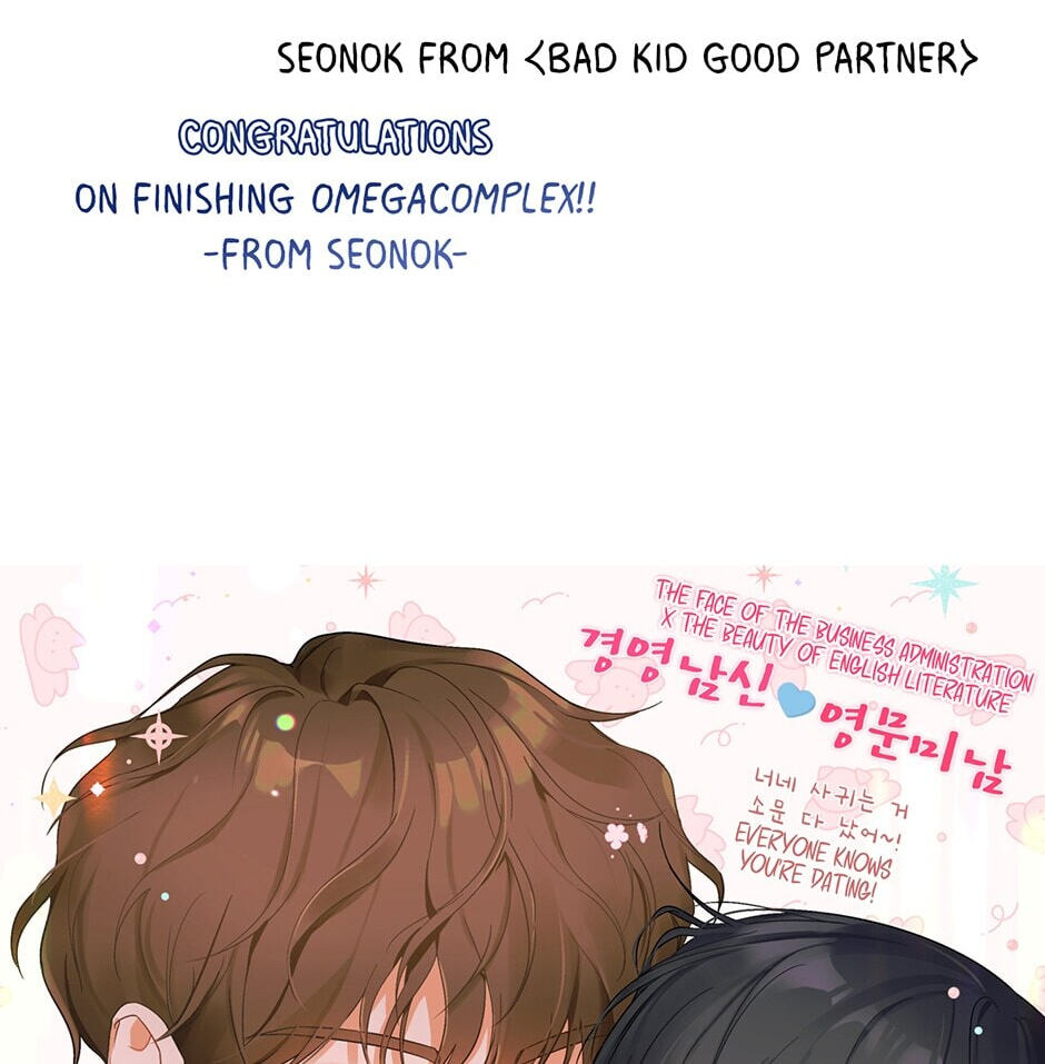 Read OmegaComplex chapter 41.1 image 41 on Lezhin