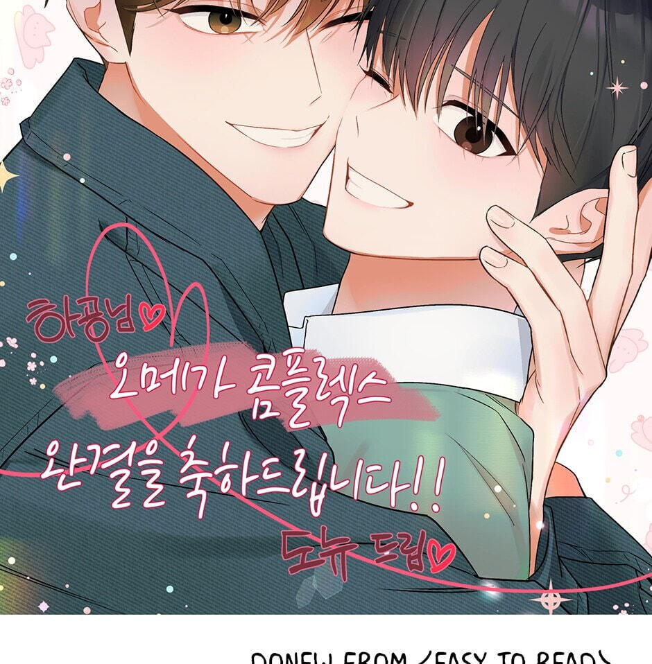 Read OmegaComplex chapter 41.1 image 42 on Lezhin