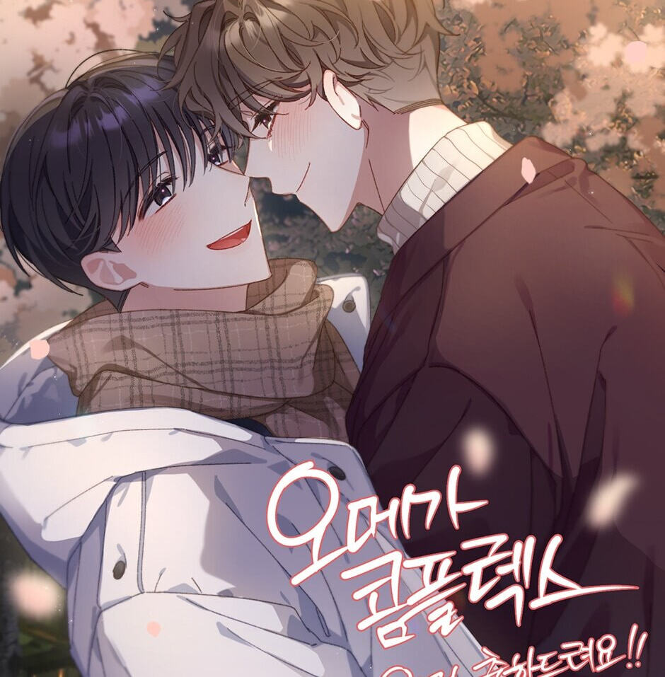 Read OmegaComplex chapter 41.1 image 49 on Lezhin