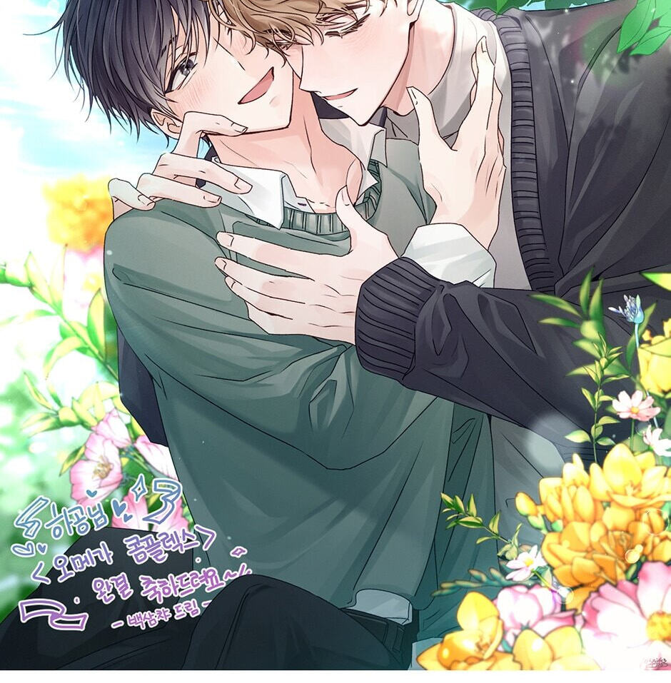 Read OmegaComplex chapter 41.1 image 51 on Lezhin