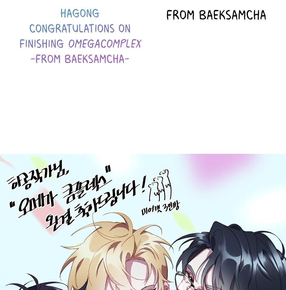 Read OmegaComplex chapter 41.1 image 52 on Lezhin
