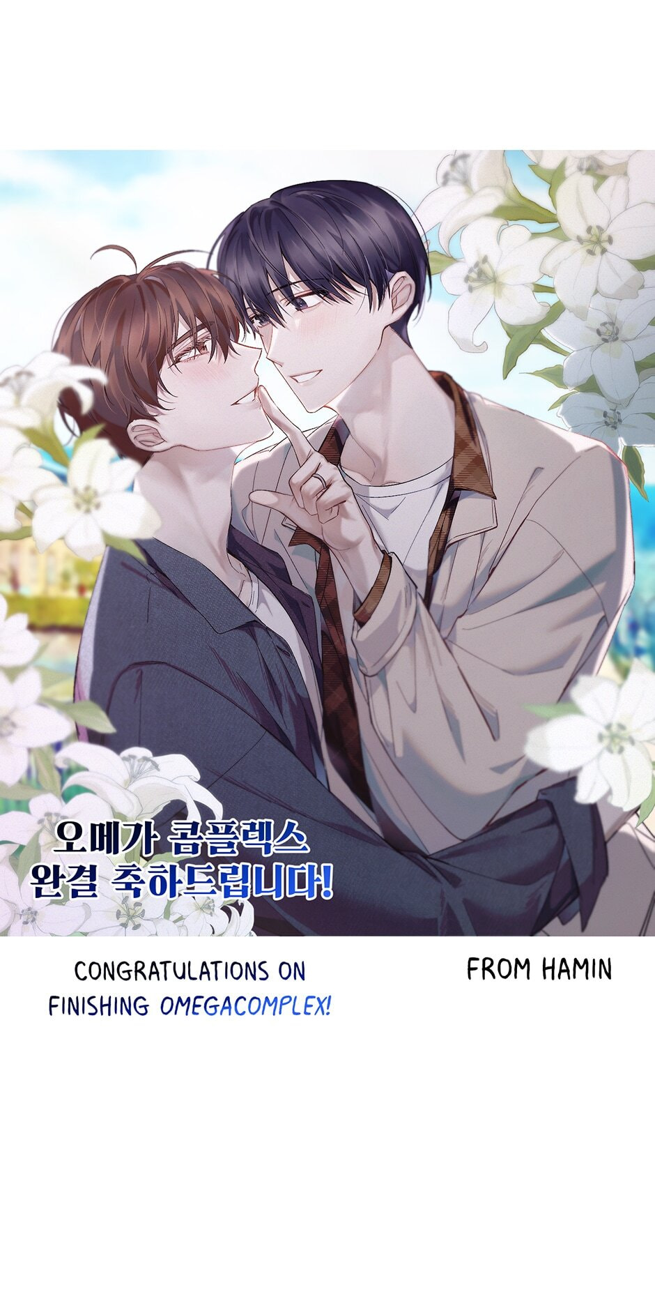 Read OmegaComplex chapter 41.1 image 55 on Lezhin