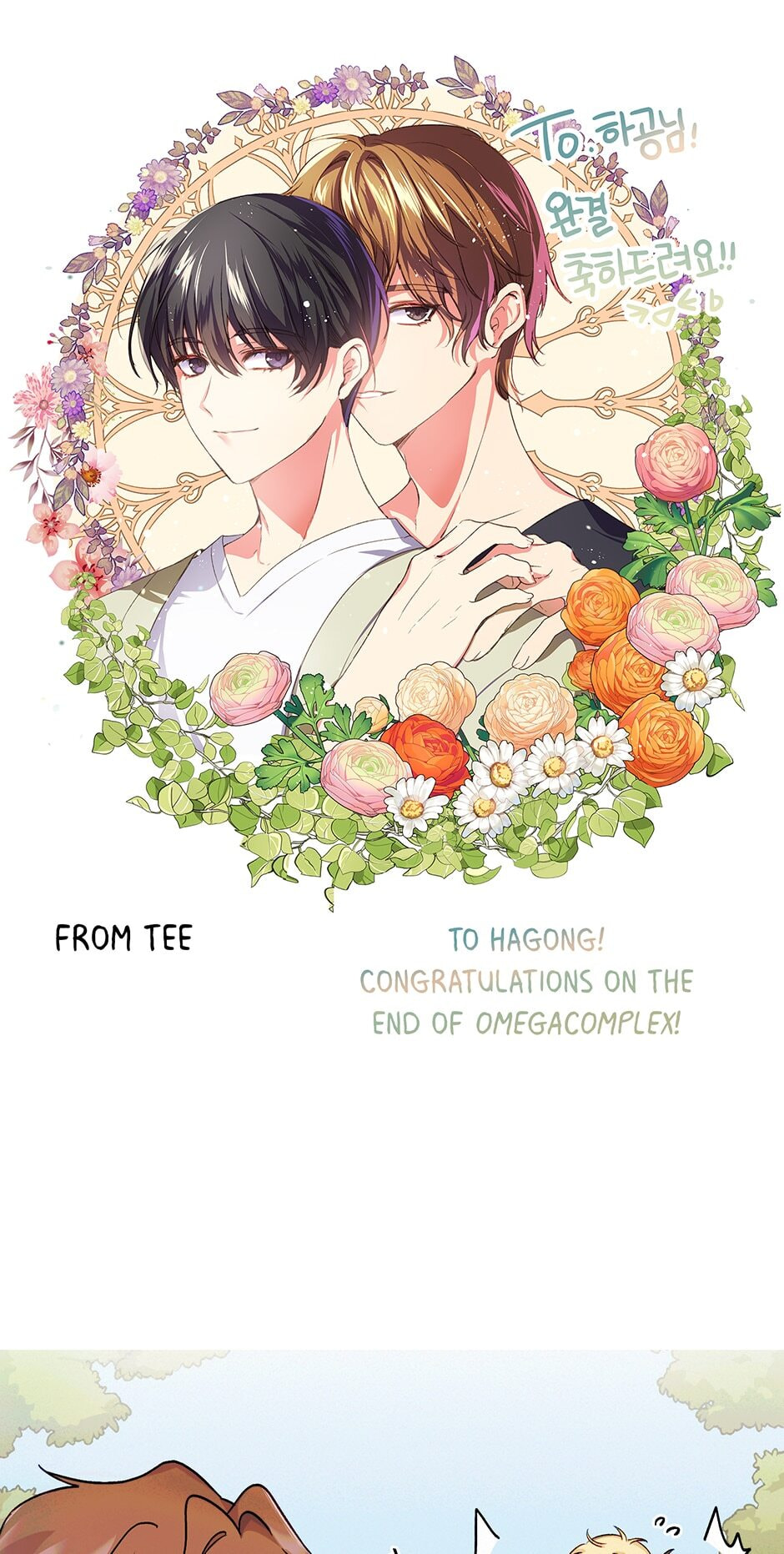 Read OmegaComplex chapter 41.1 image 56 on Lezhin