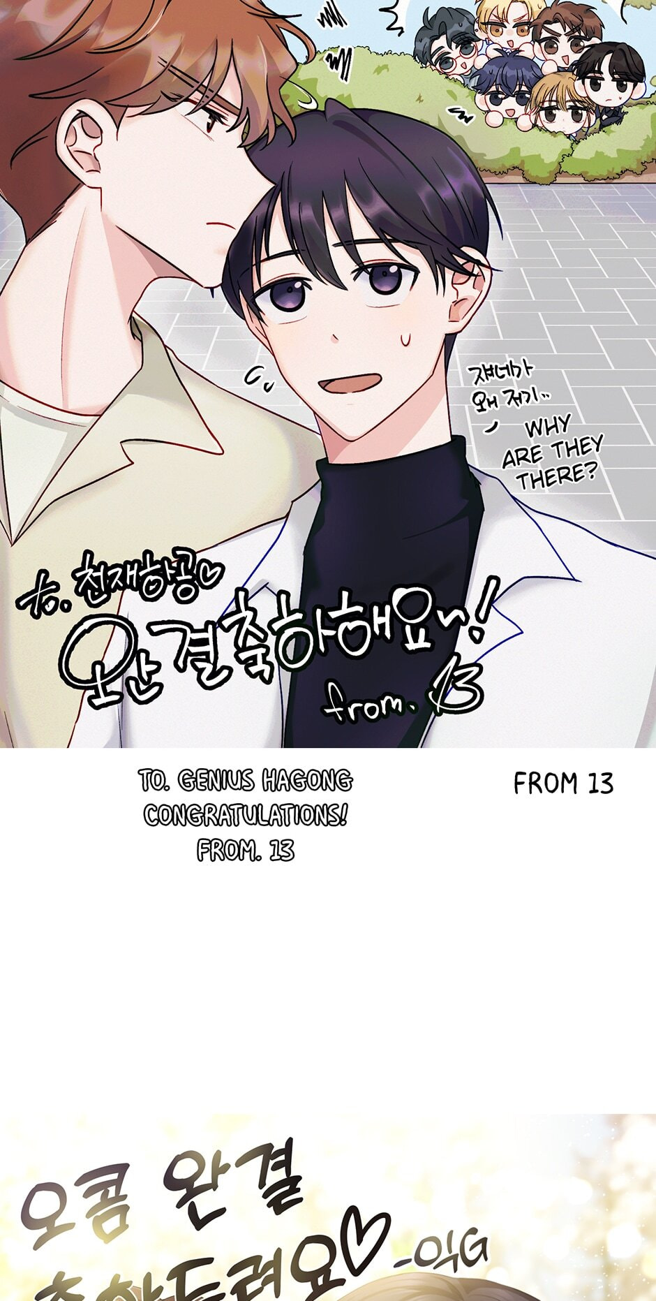 Read OmegaComplex chapter 41.1 image 57 on Lezhin