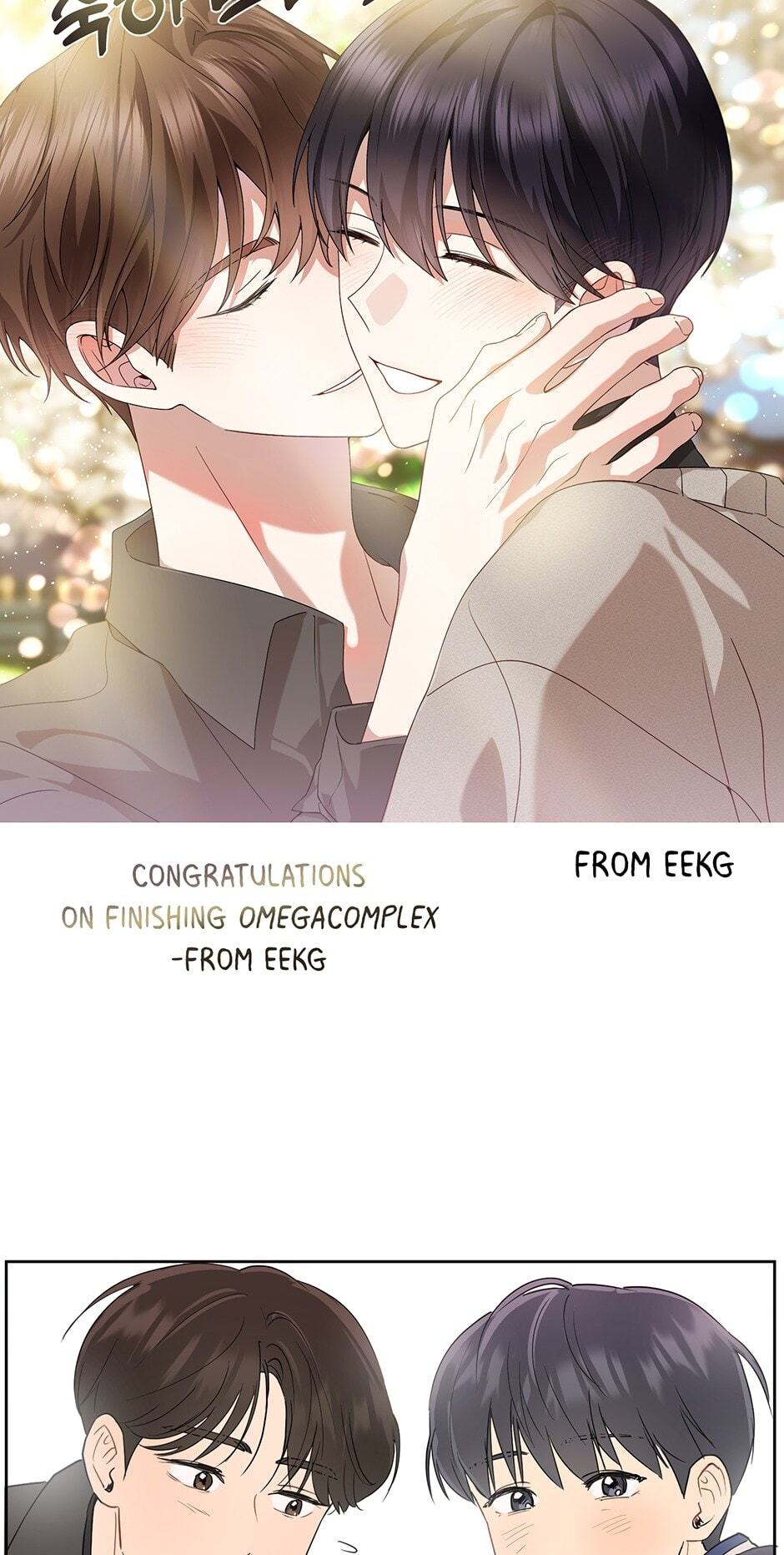 Read OmegaComplex chapter 41.1 image 58 on Lezhin