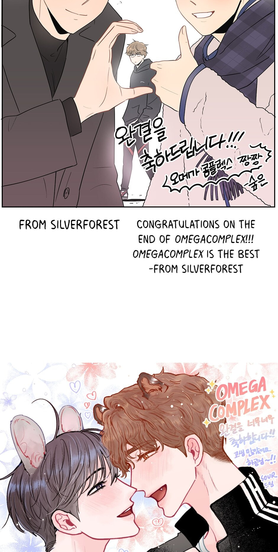 Read OmegaComplex chapter 41.1 image 59 on Lezhin