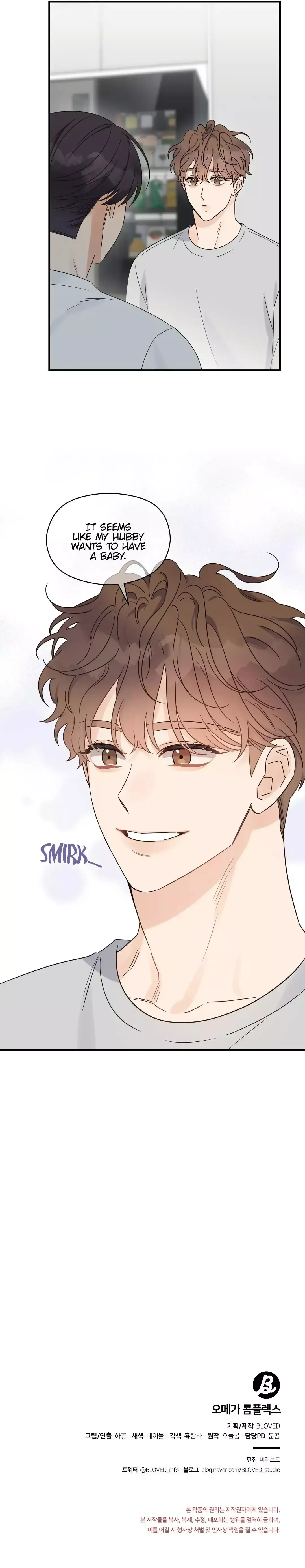 Read OmegaComplex chapter 43 image 15 on Lezhin