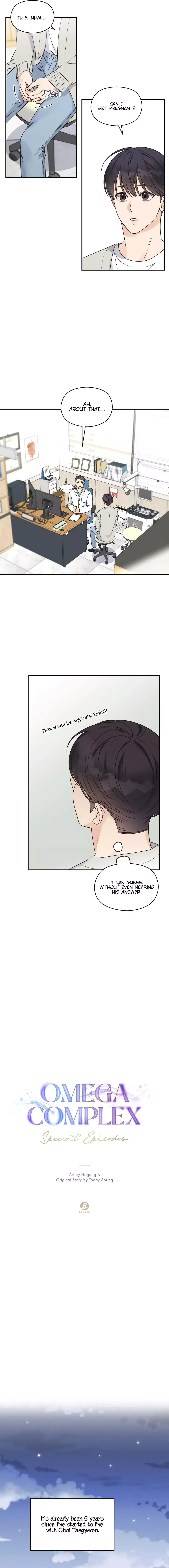 Read OmegaComplex chapter 43 image 5 on Lezhin