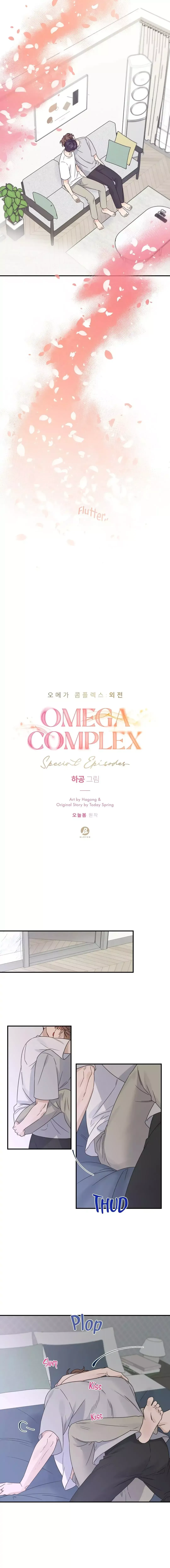 Read OmegaComplex chapter 44 image 3 on Lezhin