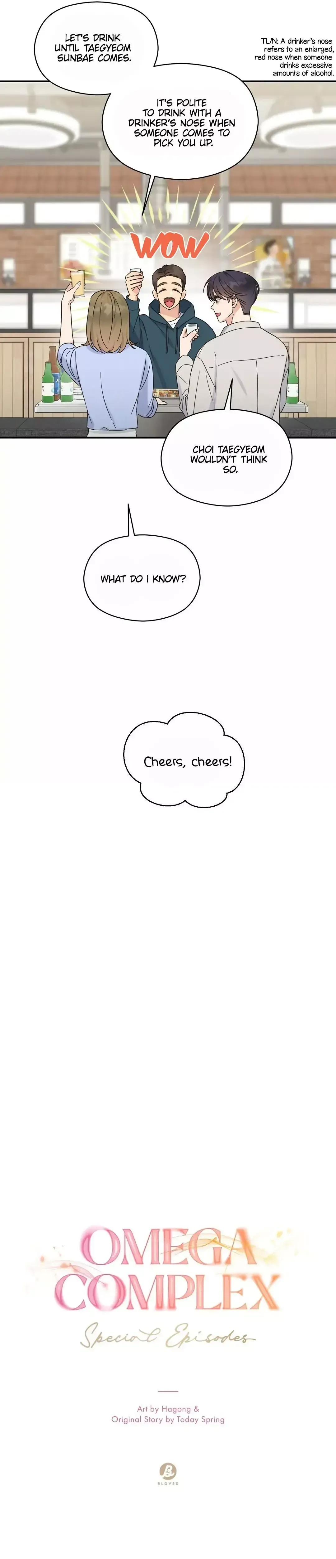 Read OmegaComplex chapter 46 image 10 on Lezhin