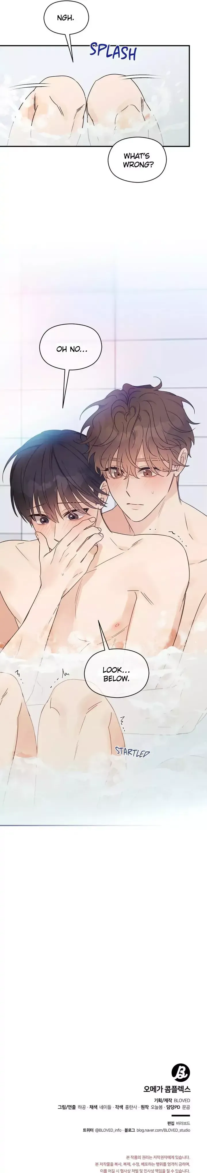 Read OmegaComplex chapter 49 image 20 on Lezhin