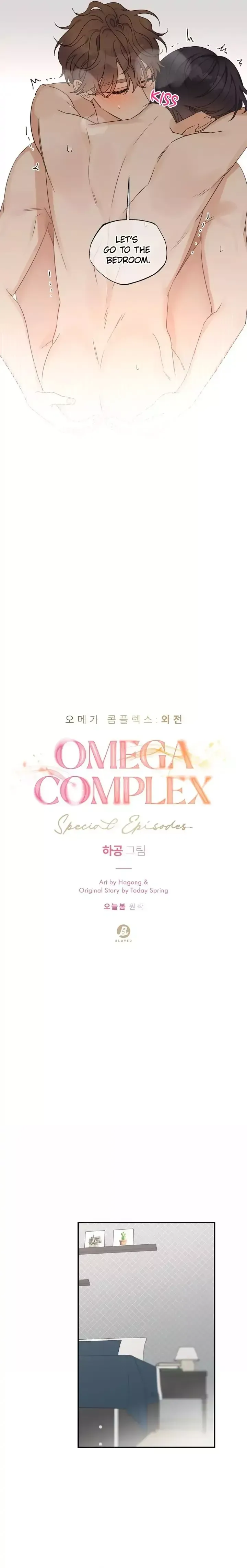 Read OmegaComplex chapter 49 image 4 on Lezhin
