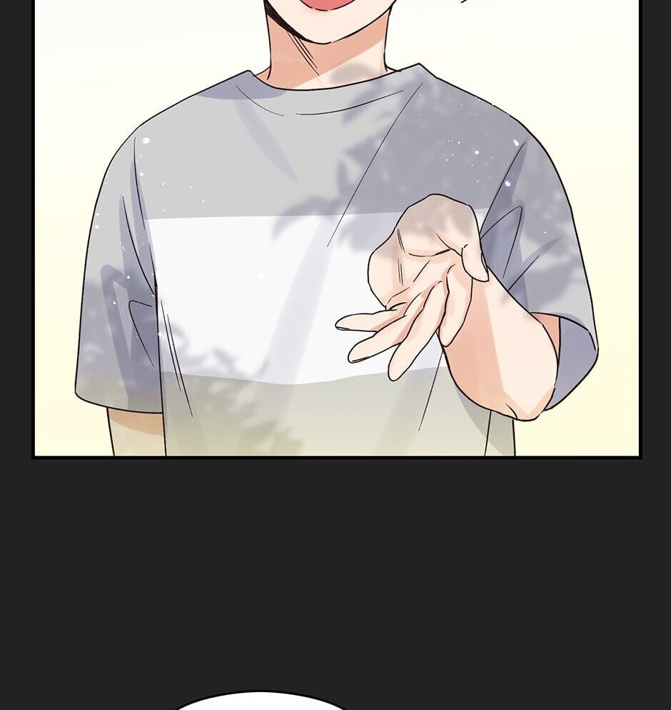 Read OmegaComplex chapter 5 image 79 on Lezhin
