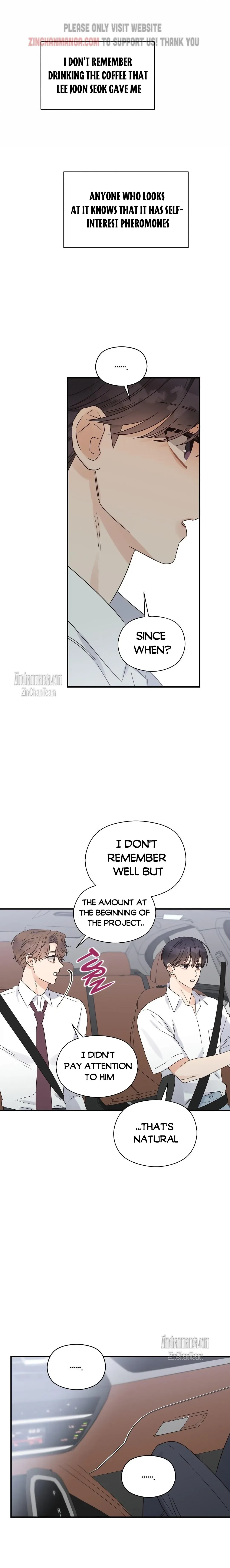 Read OmegaComplex chapter 51 image 12 on Lezhin