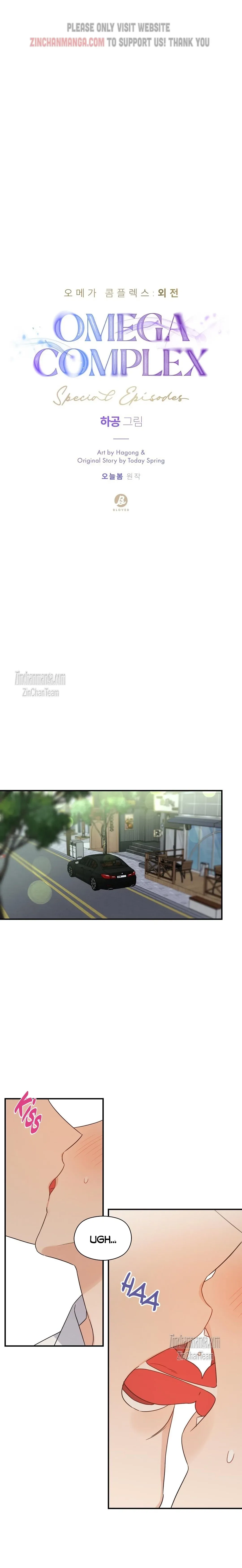 Read OmegaComplex chapter 51 image 6 on Lezhin