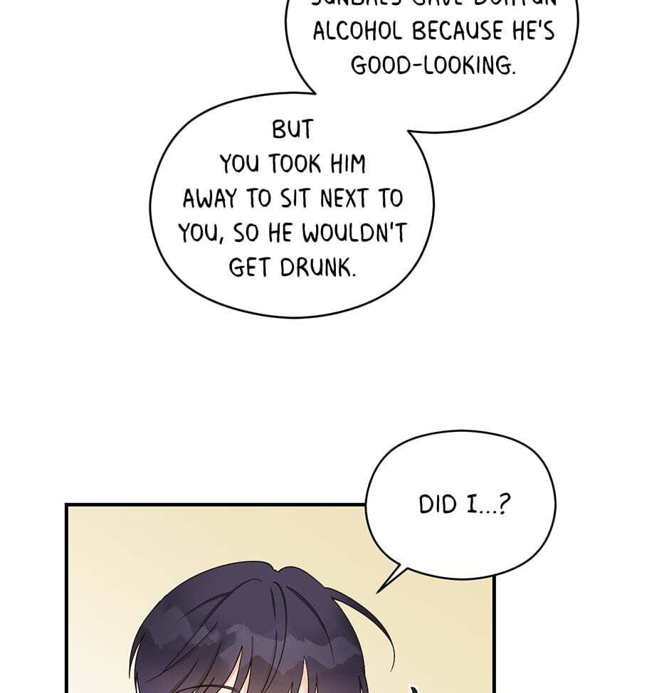 Read OmegaComplex chapter 8 image 35 on Lezhin