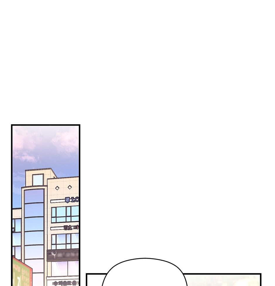 Read OmegaComplex chapter 9 image 1 on Lezhin