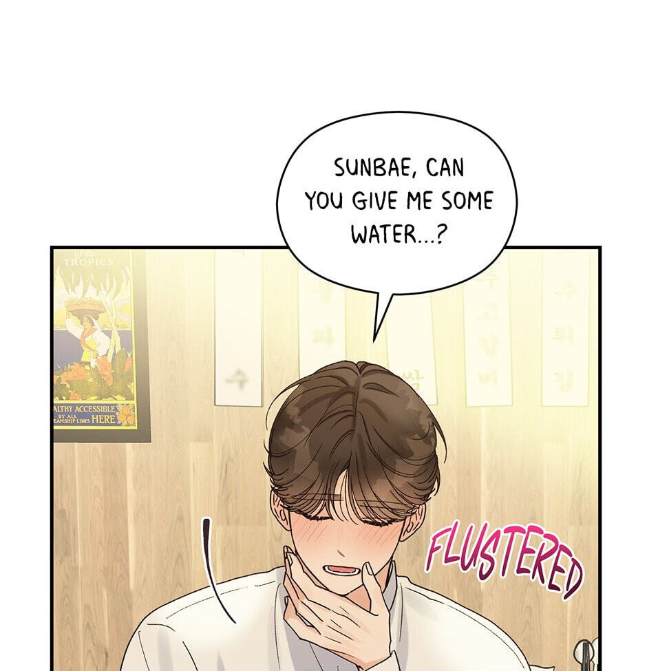 Read OmegaComplex chapter 9 image 33 on Lezhin