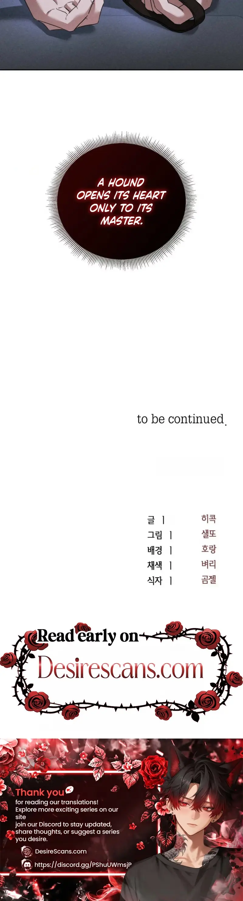 Read Omerta chapter 29 image 26 on Lezhin