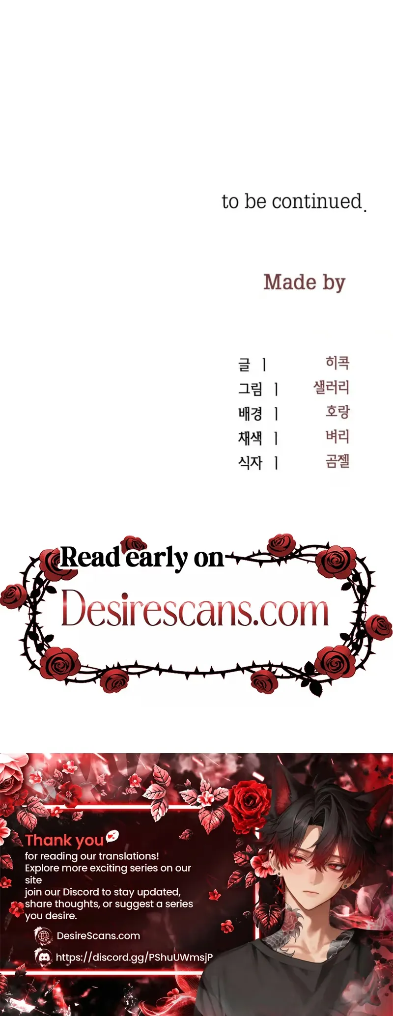 Read Omerta chapter 31 image 24 on Lezhin