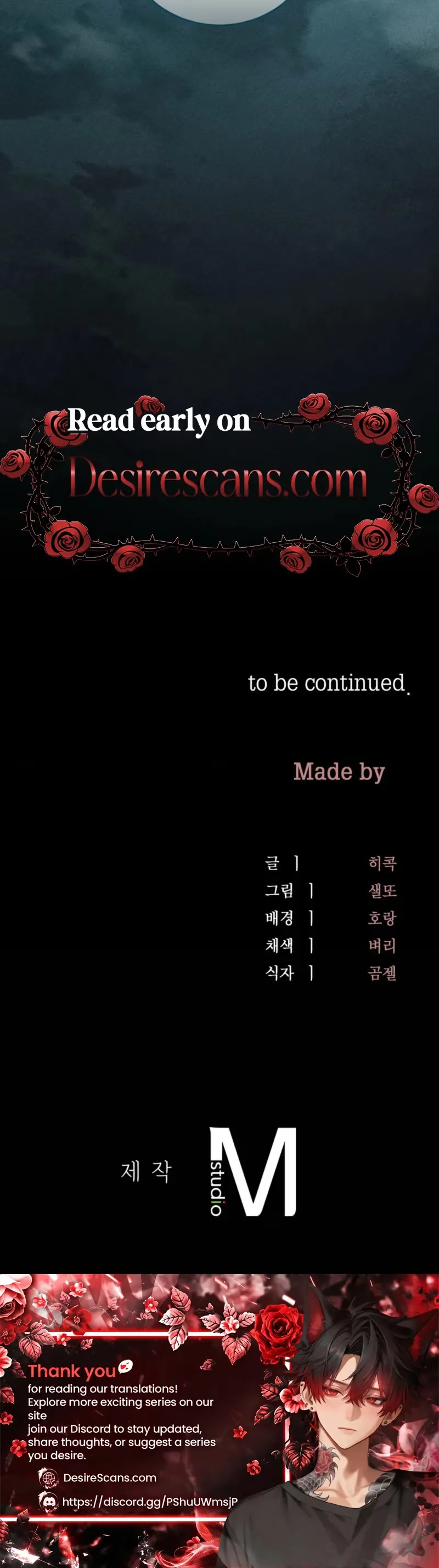 Read Omerta chapter 32 image 24 on Lezhin