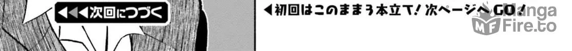 Omiai ni Sugoi Komyu Sawa ga Kita Chapter 1 page 24 - 