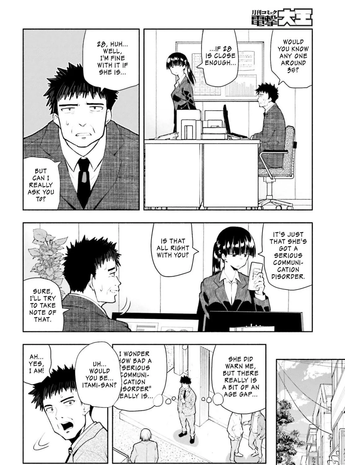 Omiai ni Sugoi Komyu Sawa ga Kita Chapter 1 page 5 - 