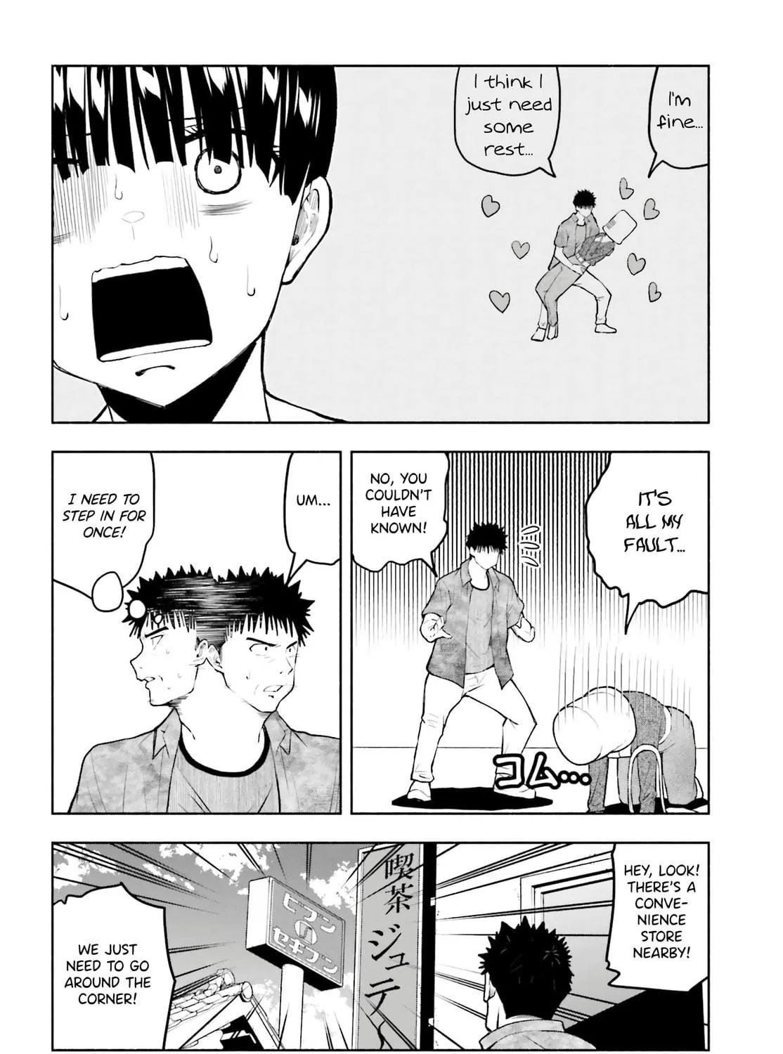 Omiai ni Sugoi Komyu Sawa ga Kita Chapter 10 page 23 - 