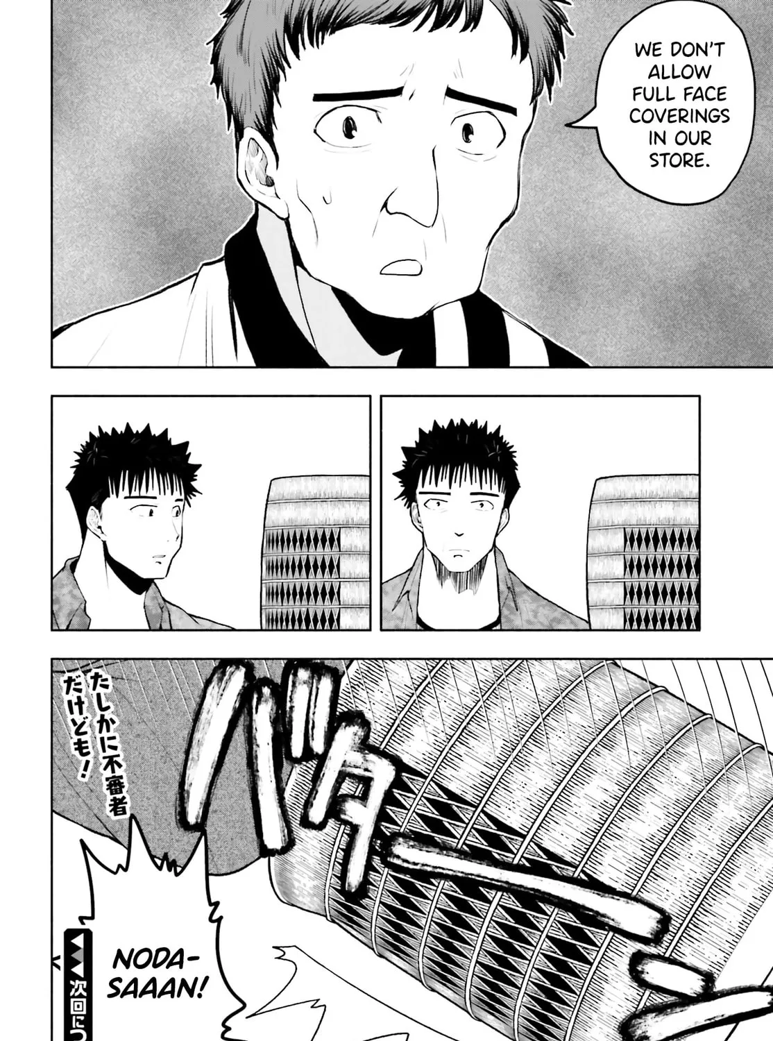 Omiai ni Sugoi Komyu Sawa ga Kita Chapter 10 page 27 - 