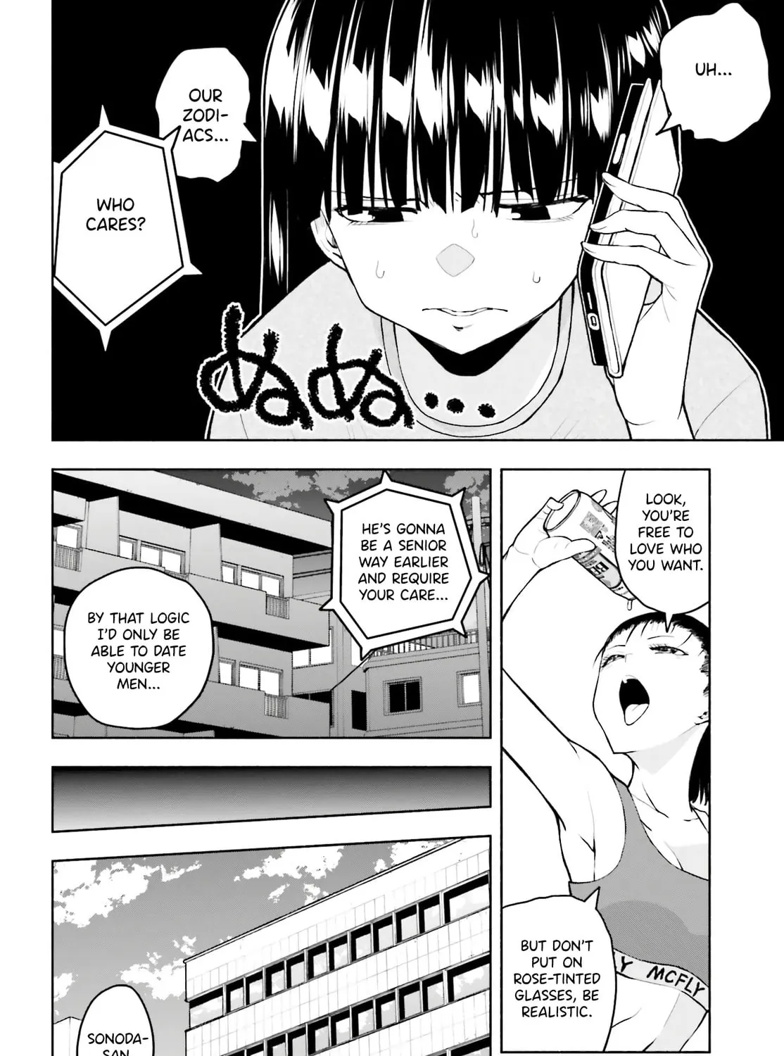 Omiai ni Sugoi Komyu Sawa ga Kita Chapter 11 page 3 - 