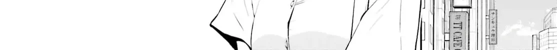 Omiai ni Sugoi Komyu Sawa ga Kita Chapter 12 page 8 - 