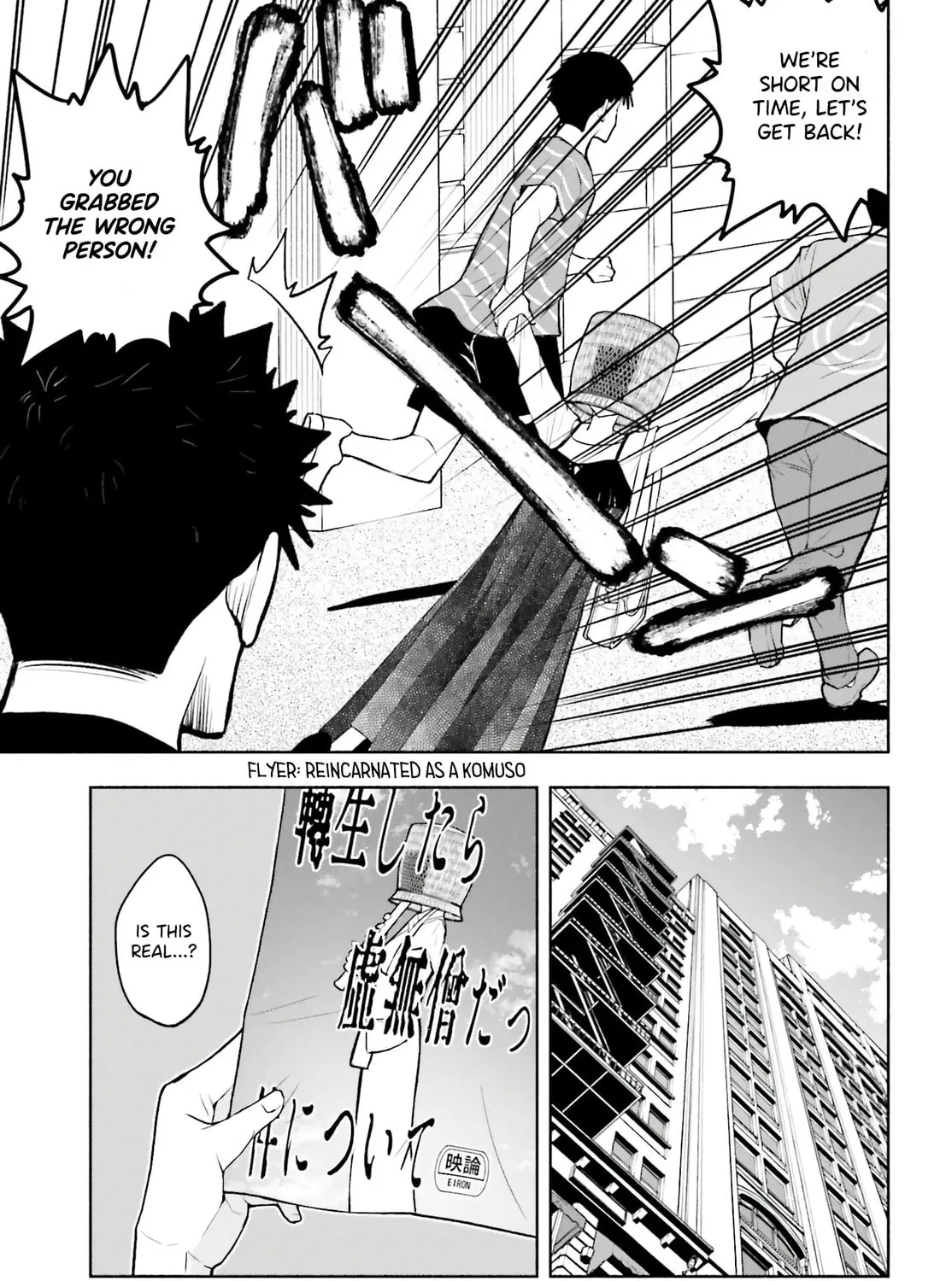 Omiai ni Sugoi Komyu Sawa ga Kita Chapter 13 page 21 - 