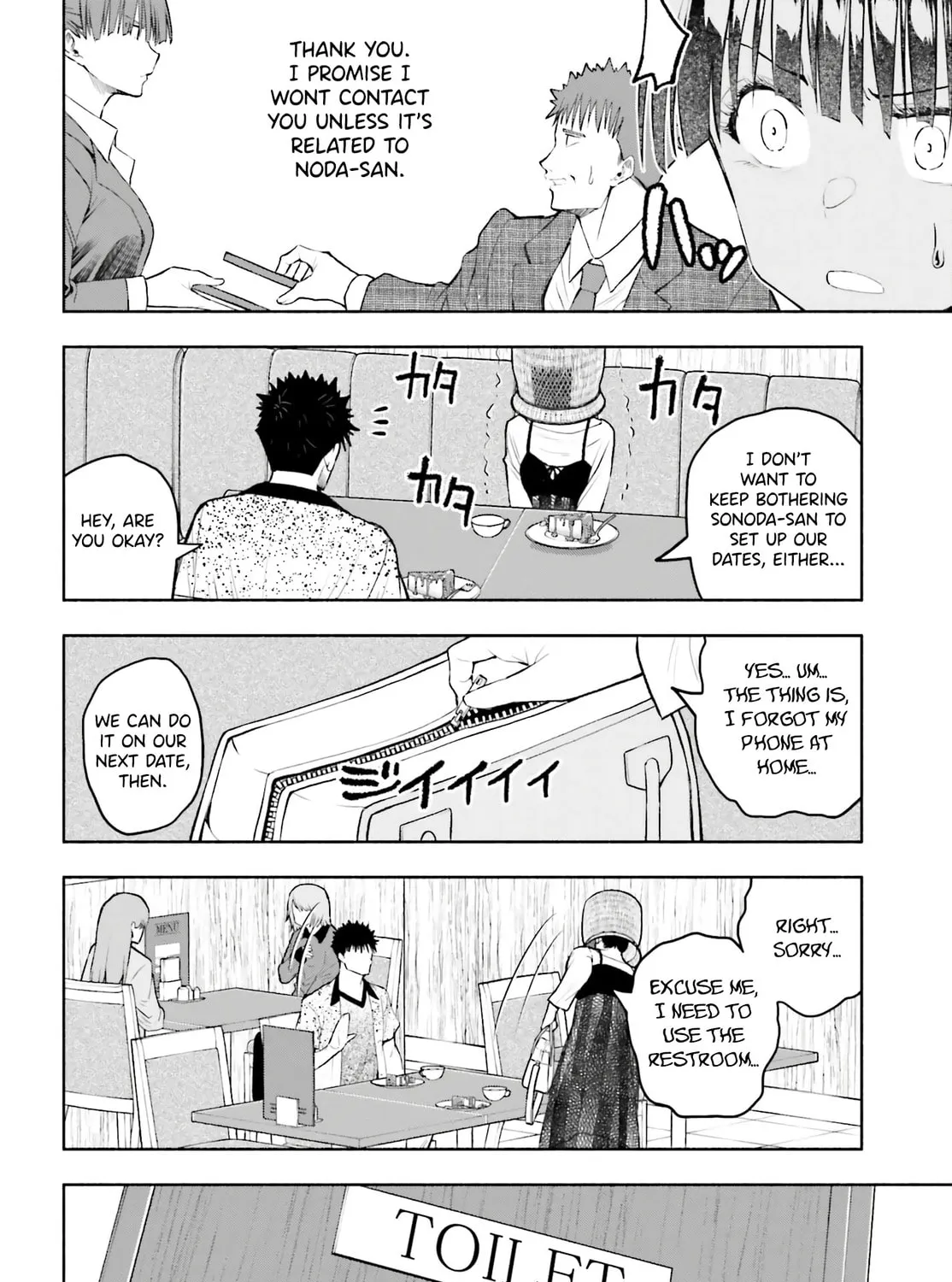 Omiai ni Sugoi Komyu Sawa ga Kita Chapter 14 page 3 - 