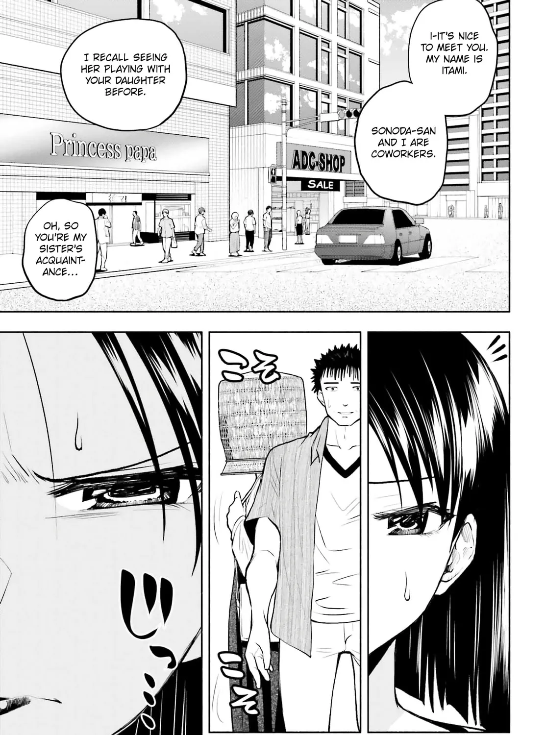 Omiai ni Sugoi Komyu Sawa ga Kita Chapter 15 page 13 - 