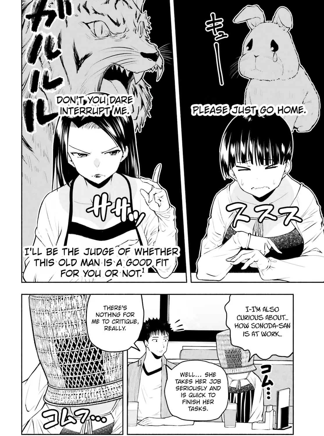 Omiai ni Sugoi Komyu Sawa ga Kita Chapter 16 page 3 - 