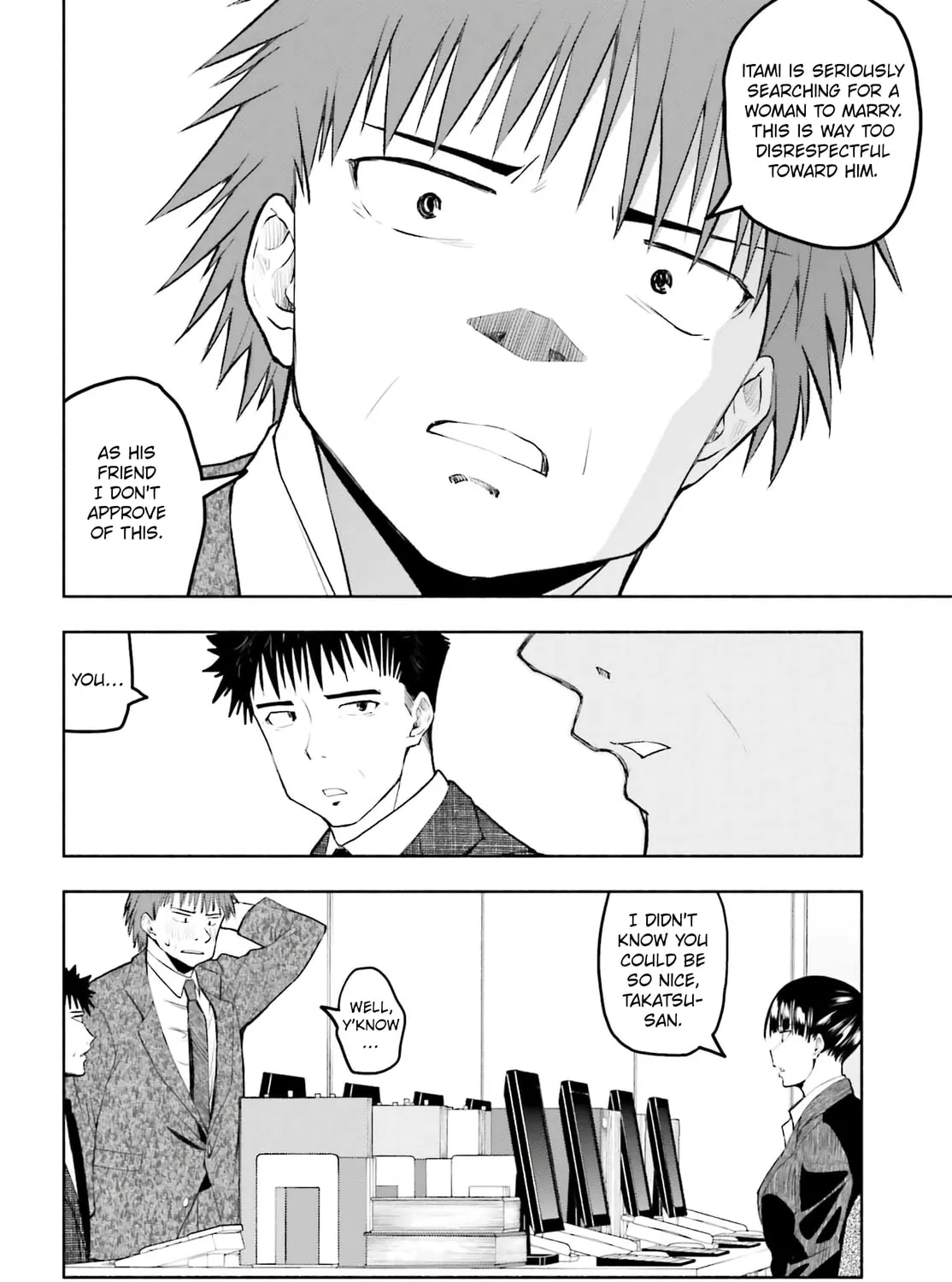 Omiai ni Sugoi Komyu Sawa ga Kita Chapter 17 page 7 - 
