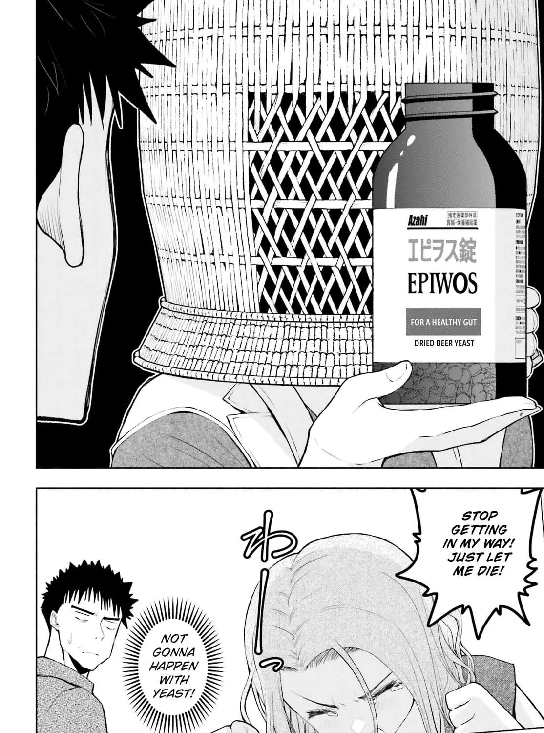 Omiai ni Sugoi Komyu Sawa ga Kita Chapter 18 page 11 - 