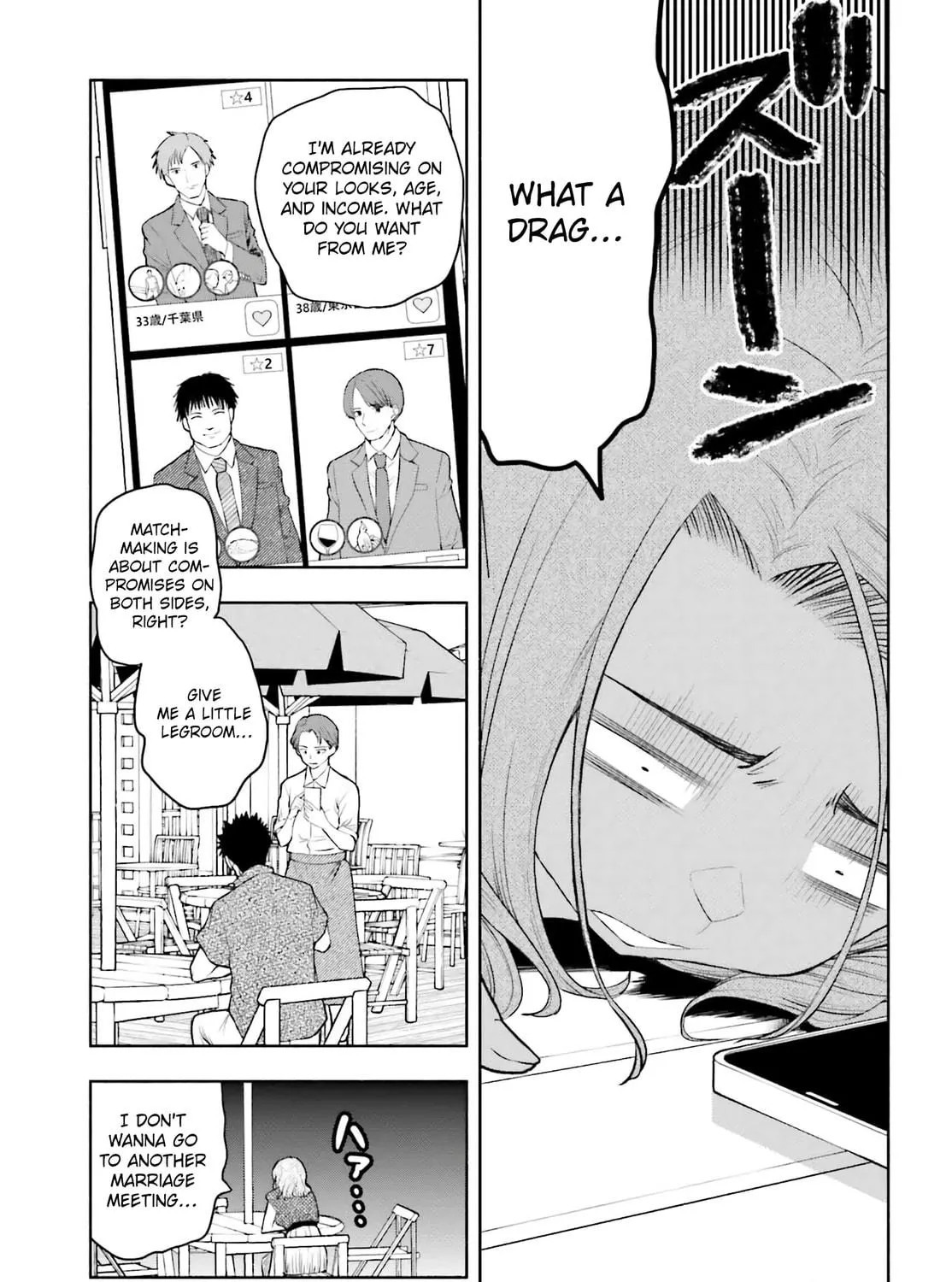 Omiai ni Sugoi Komyu Sawa ga Kita Chapter 18 page 5 - 