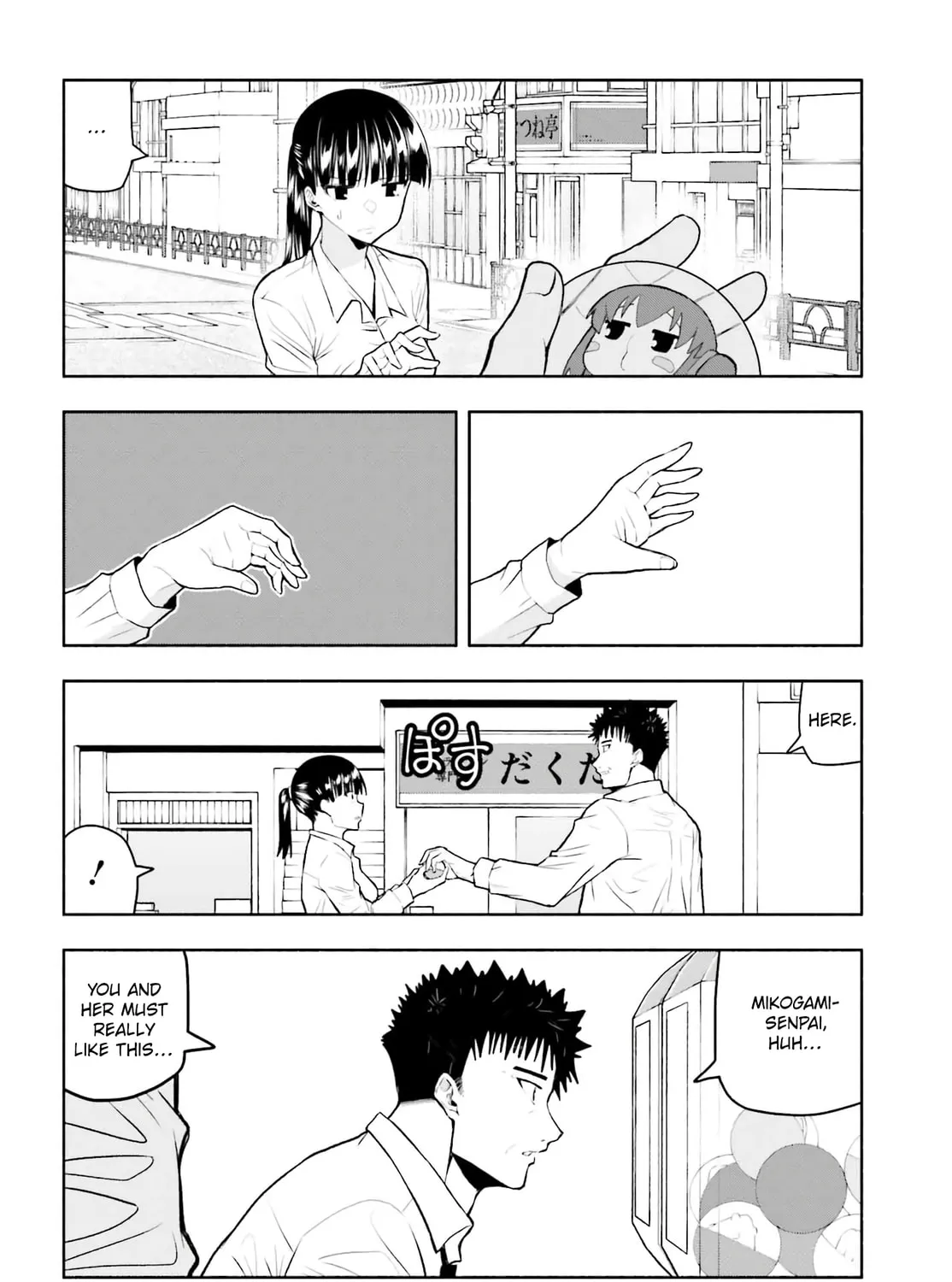 Omiai ni Sugoi Komyu Sawa ga Kita Chapter 19 page 15 - 