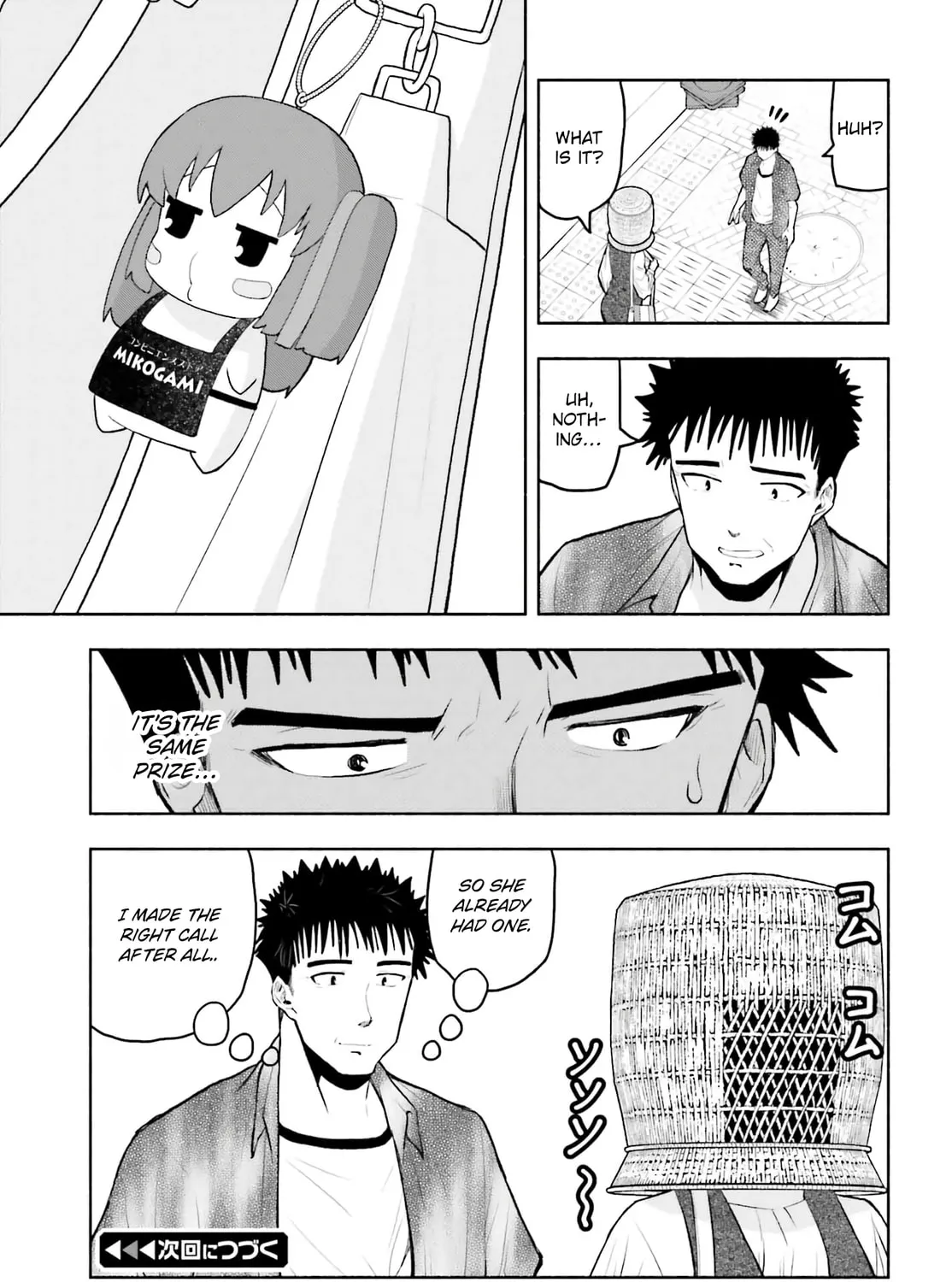 Omiai ni Sugoi Komyu Sawa ga Kita Chapter 19 page 21 - 