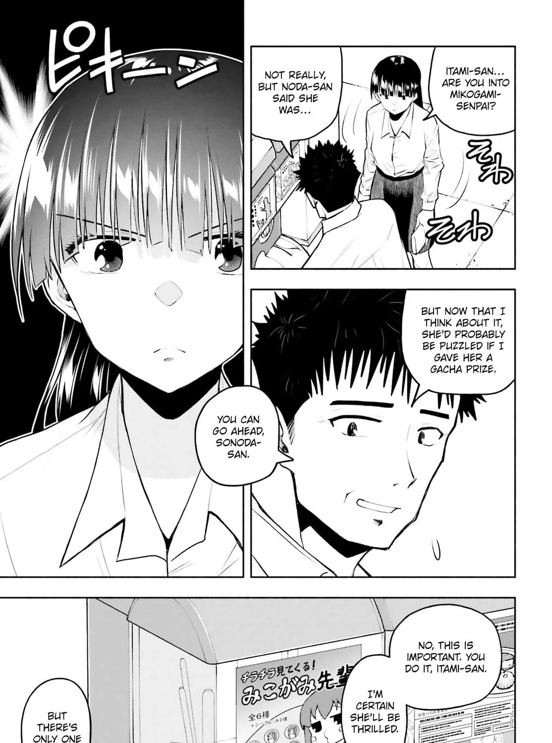 Omiai ni Sugoi Komyu Sawa ga Kita Chapter 19 page 5 - 