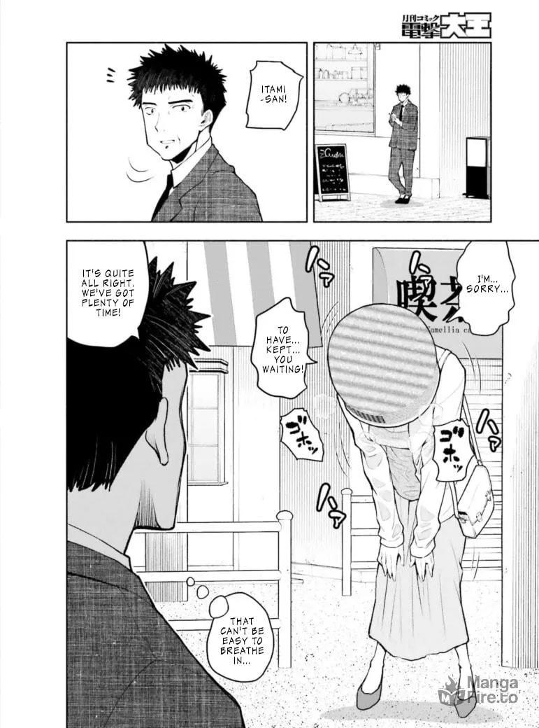 Omiai ni Sugoi Komyu Sawa ga Kita Chapter 2 page 3 - 